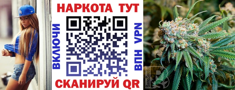 Что такое Заволжск Галлюциногенные грибы Каннабис Меф мяу мяу ГАШИШ СК