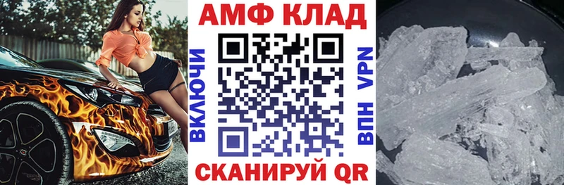 мега как войти  Заволжск  АМФ Premium 