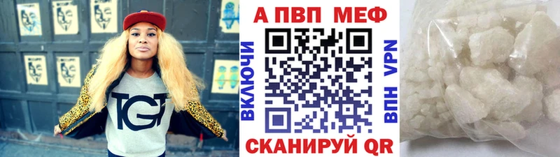 магазин продажи наркотиков  МЕГА ССЫЛКА  А ПВП мука  Заволжск 
