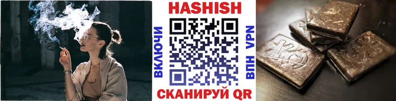 ГАШИШ VHQ  где продают наркотики  Заволжск 