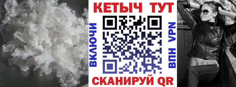 КЕТАМИН VHQ  kraken зеркало  Заволжск 