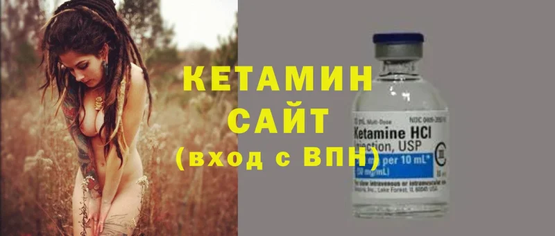 КЕТАМИН VHQ  blacksprut ССЫЛКА  Заволжск 