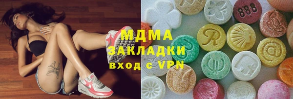 молекула духа Липки
