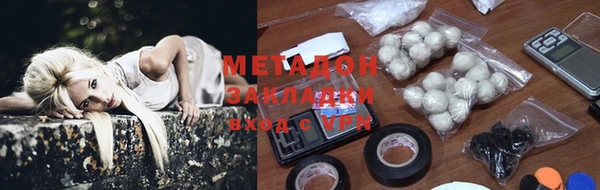 метадон Горняк