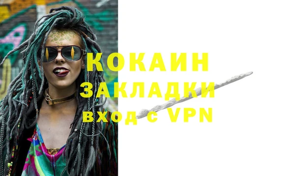 кокс Лиски