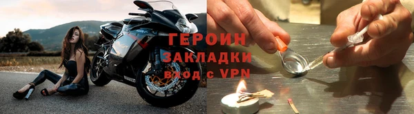 COCAINE Лихославль