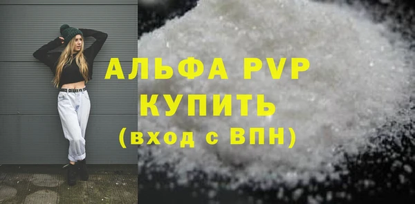 молекула духа Липки