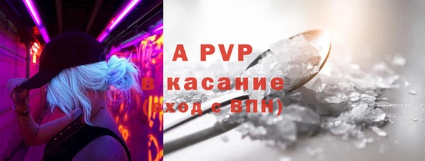 COCAINE Лихославль