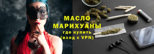 метадон Горняк