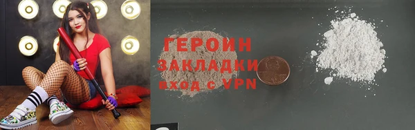 COCAINE Лихославль