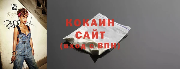 COCAINE Лихославль