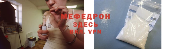 MESCALINE Володарск