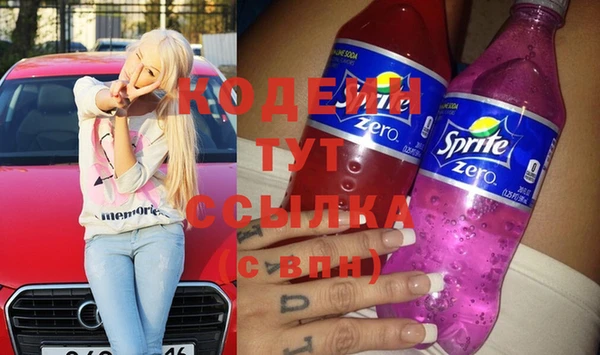 COCAINE Лихославль