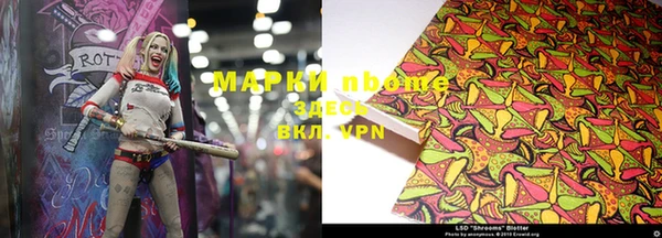 COCAINE Лихославль