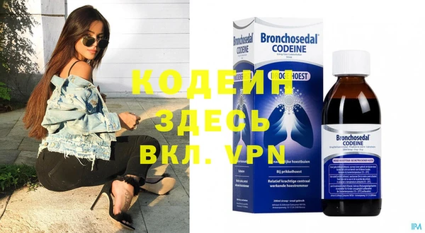 COCAINE Лихославль