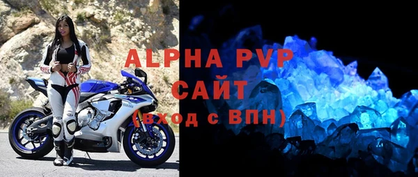 молекула духа Липки