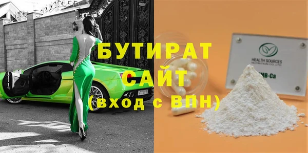молекула духа Липки