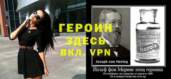 молекула духа Липки