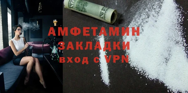 COCAINE Лихославль