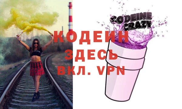 молекула духа Липки