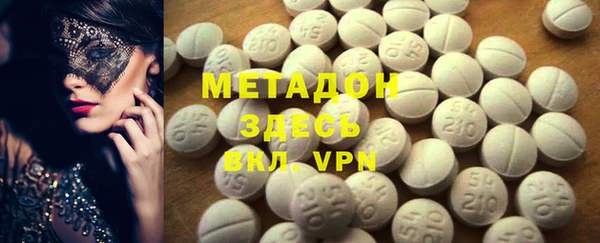 COCAINE Лихославль