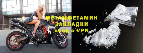 COCAINE Лихославль