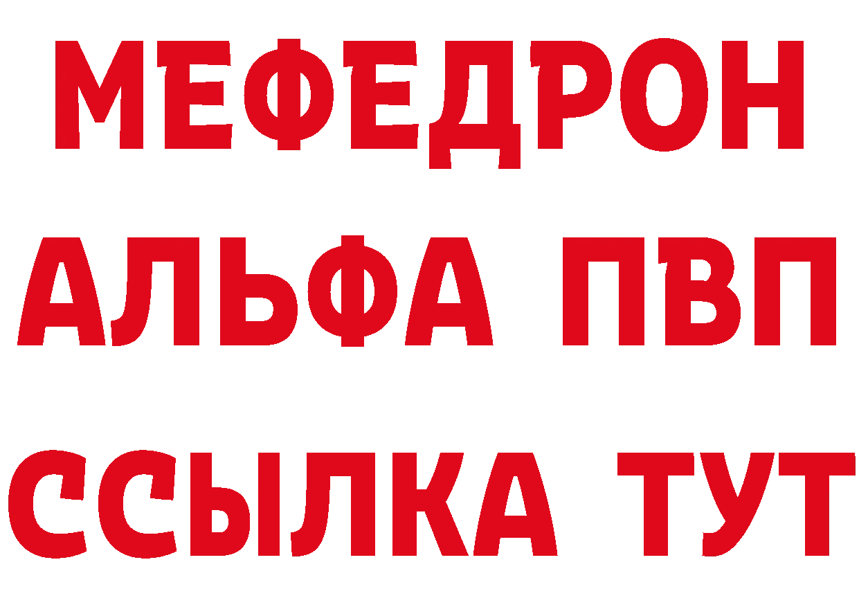 Первитин пудра tor сайты даркнета KRAKEN Заволжск