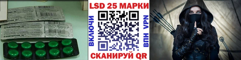 Лсд 25 экстази кислота  купить  сайты  Заволжск 