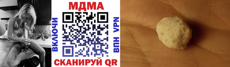 hydra рабочий сайт  Заволжск  MDMA кристаллы 
