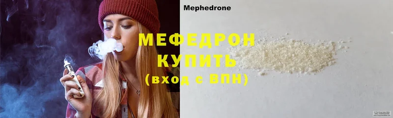 кракен сайт  Заволжск  МЕФ mephedrone 