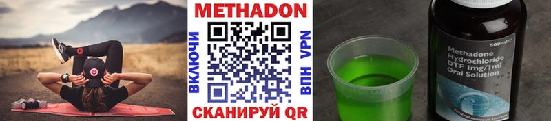 Метадон кристалл  ссылка на мегу ссылка  Заволжск 