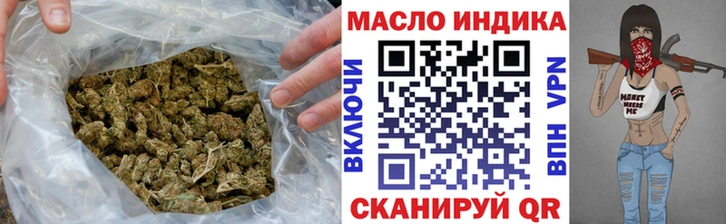 Дистиллят ТГК концентрат  где купить наркотик  Заволжск 